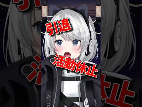 最近のVtuberについて #shorts #Vtuber