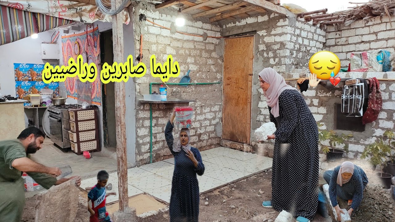 #بقي بيت 🏠 وعايشه فيه😔قالولي خرابه ومقلب زباله 😒 خليته قصر الاحلام وكملته سيراميك😁