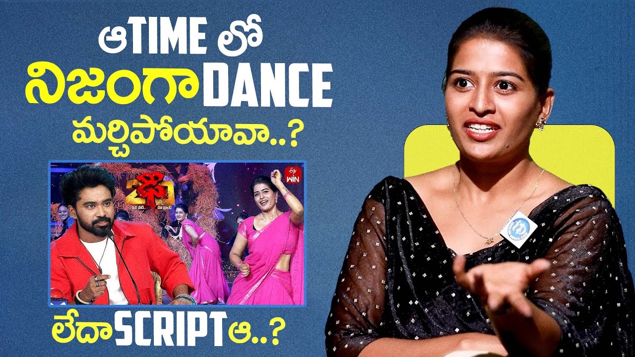 Actress Anshu Reddy About Her Performance on Dhee 20 | Anshu Reddy ...