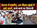 Eid al-Adha 2026: UP में Bakrid पर High Alert, Delhi-Bengal में भी फ्लैग मार्च | Top News | NDTV