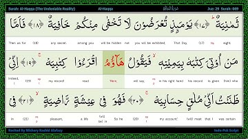Surah 069 Al Haqqah   سورة الـحاقّـة   The Inevitable, Word by Word Highlighted Arabic+English