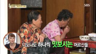 백년손님-자기야(함익병,남재현,김소현) 130718 #38(7)