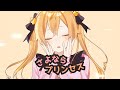 僕っこが可愛く『さよならプリンセス』を歌ってみた。 ver.てでぃ【りたーん】
