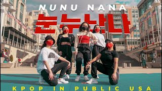 [KPOP IN PUBLIC] Jessi (제시) - 'NUNU NANA (눈누난나)' | Full Dance Cover from USA