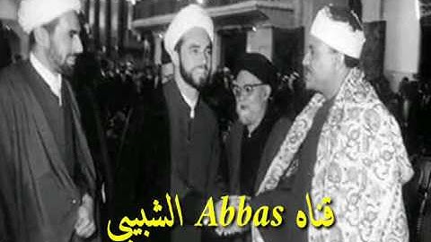 وزكريا ويحيى وعيسى   مقطع من روائع تلاوات الحنجرة الذهبية الشيخ عبد الباسط عبد الصمد رحمه الله