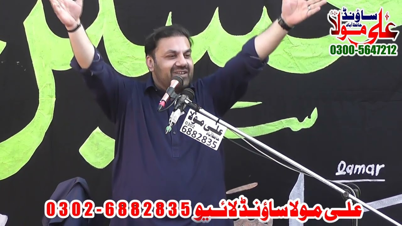 Hardode Virkan Nowshera Virkan 2 Mar 2026