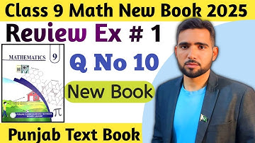 Review Exercise 1 Q No 10 Class 9 Math New Book 2025 Chapter 1 | 9th Math Chapter 1 New Book