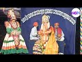 Yakshagana - Kateelu Mela - Tuhinadri