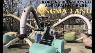 Korea’s Abandoned Amusement Park || Yongma Land