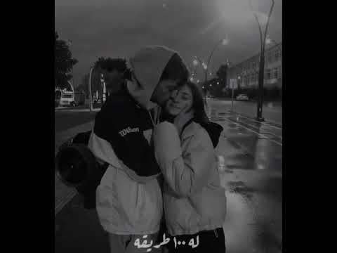 معاك انت الحياه تتعاش