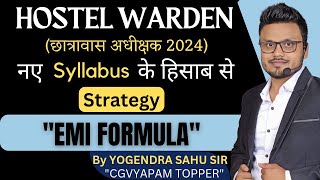 HOSTEL WARDEN STRATEGY || New Syllabus के अनुसार || EMI Formula