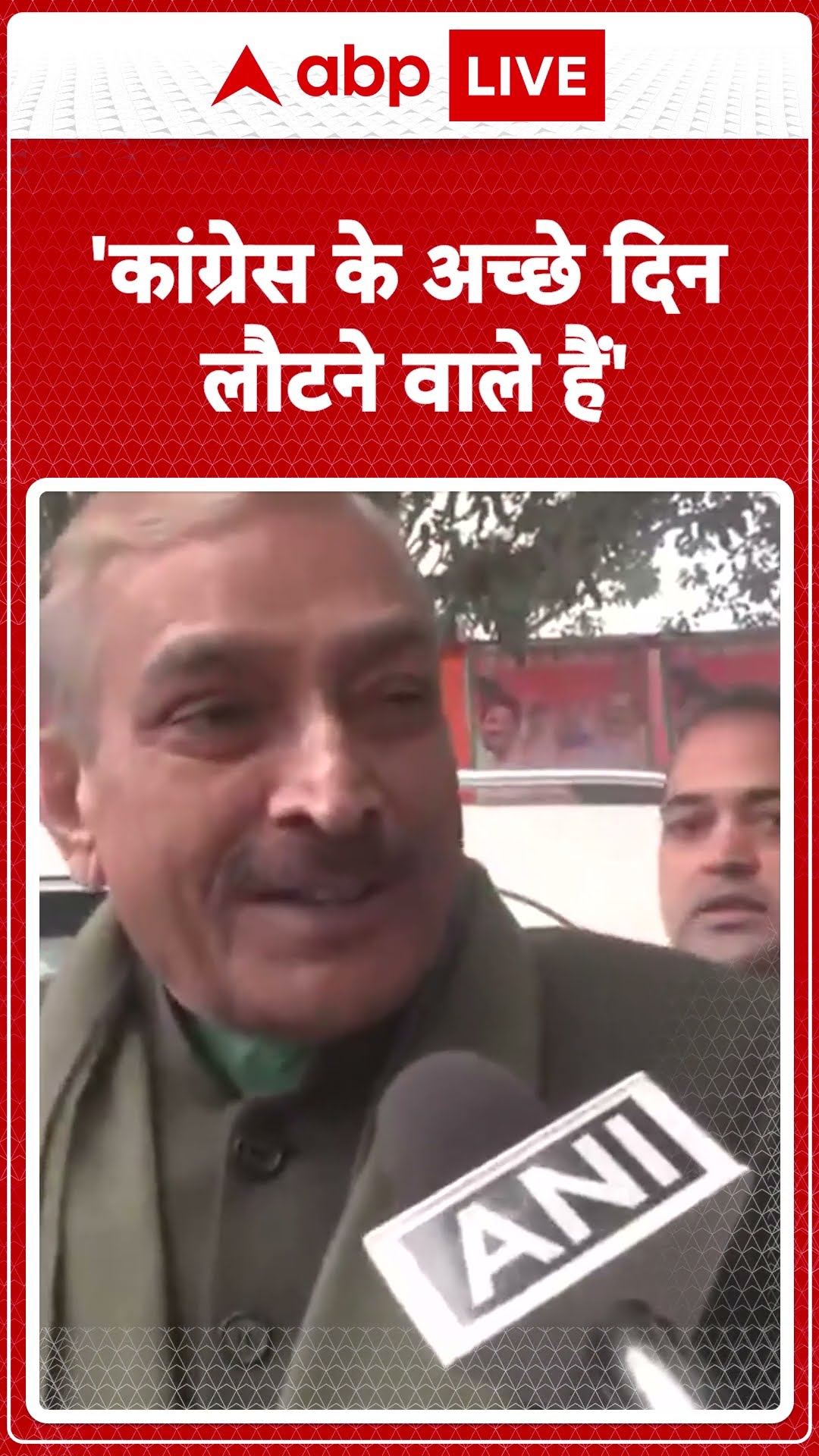 Delhi Elections 2025: नए मुख्यालय के उद्घाटन पर कांग्रेस नेता ने जो कहा सुनिए | ABP LIVE