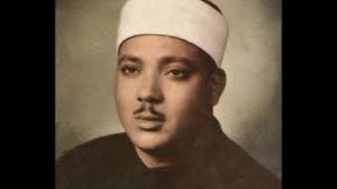 Sourate 114 Al-nas (les hommes) abdelbasset abdessamad عبد الباسط عبد الصمد | سوسورة الناس