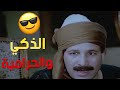 من أجمل مشاهد سعيد صالح ومحمود عبدالعزيز من فيلم يا عزيزي كلنا لصوص 
