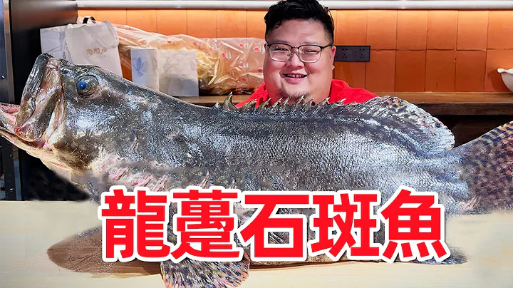 600 yuan for 20 jin, cheap and big bowl of dragon ...