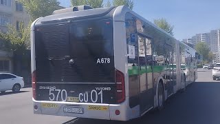 Астана. A678 A950 Yutong ZK 6128/6180 HG маршрут 7ка 13ый