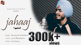 Jahaaj - Gursevak Chamkara | Latest Punjabi Song | New Punjabi Songs 2019 | Naghma Studios