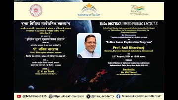 National Space Day Lecture: Indian Lunar Exploration Program by Prof Anil Bhardwaj, Director PRL
