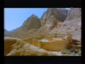 Монастырь Святой Екатерины На Горе Синай