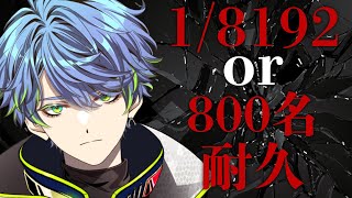 霧鮫　蒼平 kirisame-soheiの配信のサムネイル画像