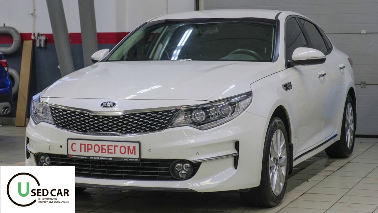 Kia optima iv рестайлинг