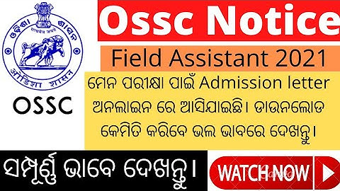 Download admission letter of main written exam for the post of ossc Field assistant 2021||