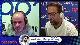 ΣΠΟΡ ΣΚΟΡ ΡΕΚΟΡ RADIO BY BETSSON 07-06-2024