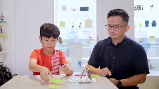 新北在家瘋職探|福和中心|逐格動畫
