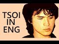 VIKTOR TSOI IN ENGLISH Good Night Cover By S Kuzmenko VIKTOR TSOI IN ENGLISH Good Night Cover By S Kuzmenko