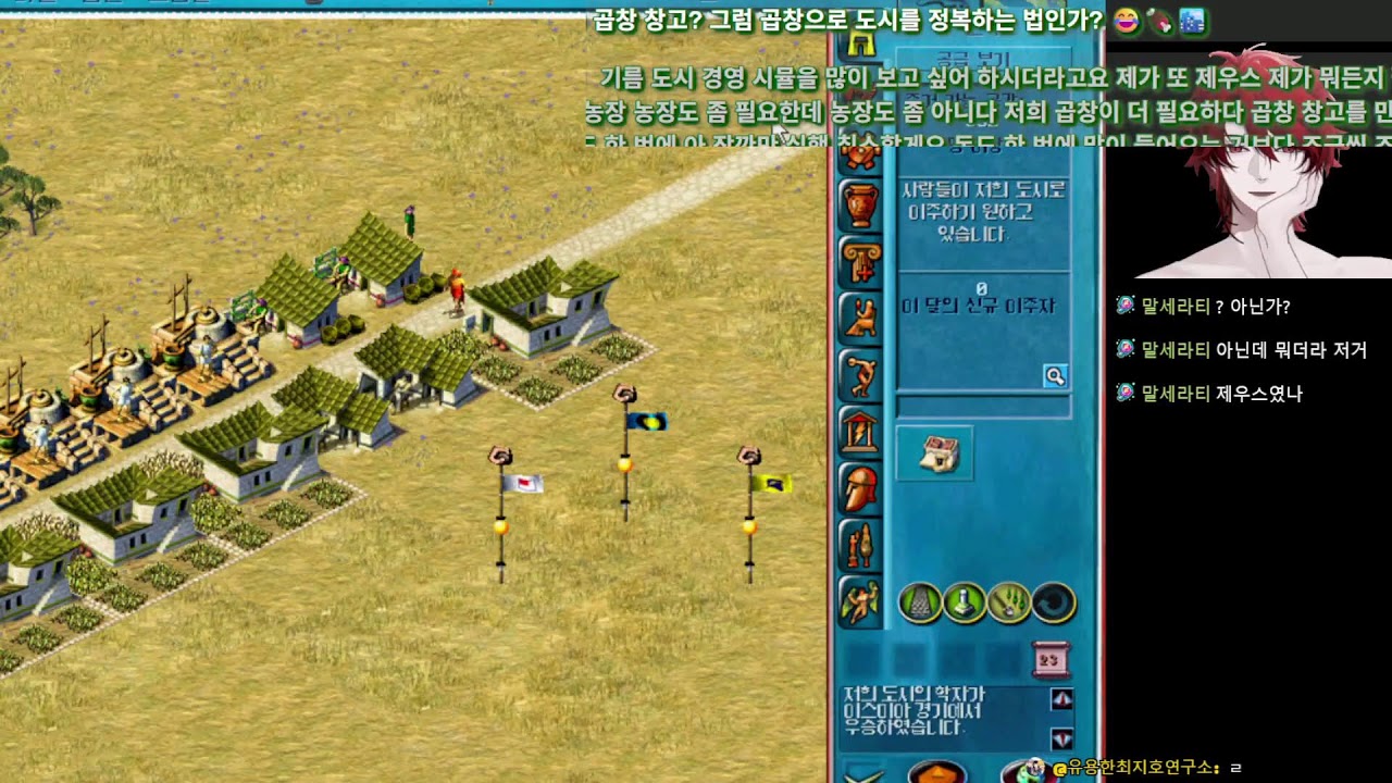 지호해봄 유용한 최지호  고전 건설 도시경영 제우스 공략 리뷰 후기