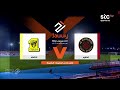 ملخص مباراة الخلود والاتحاد دوري جو ي للنخبة الجولة 12  