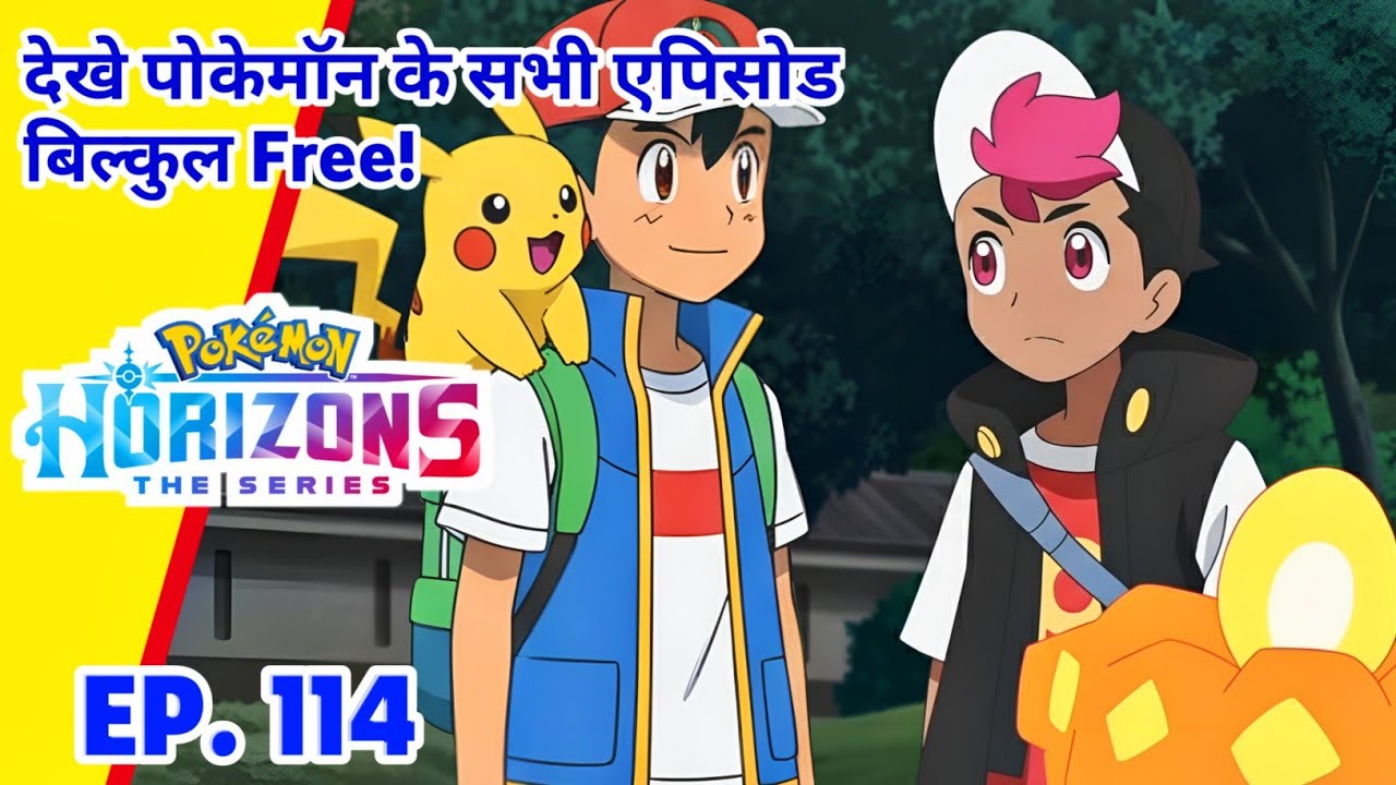 Pokemon Horizons Episode 114 In Hindi | Pokémon Horizons Episode 114 Explained in Hindi