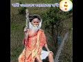       sitaram das omkarnath  spiritual  bulletin shorts jauraja