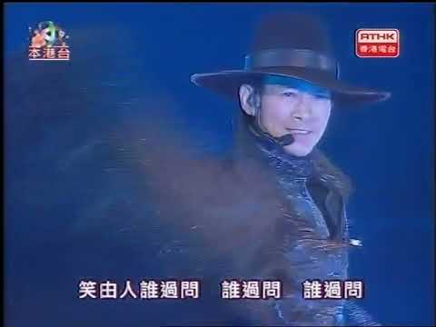 鄭少秋港台領獎
