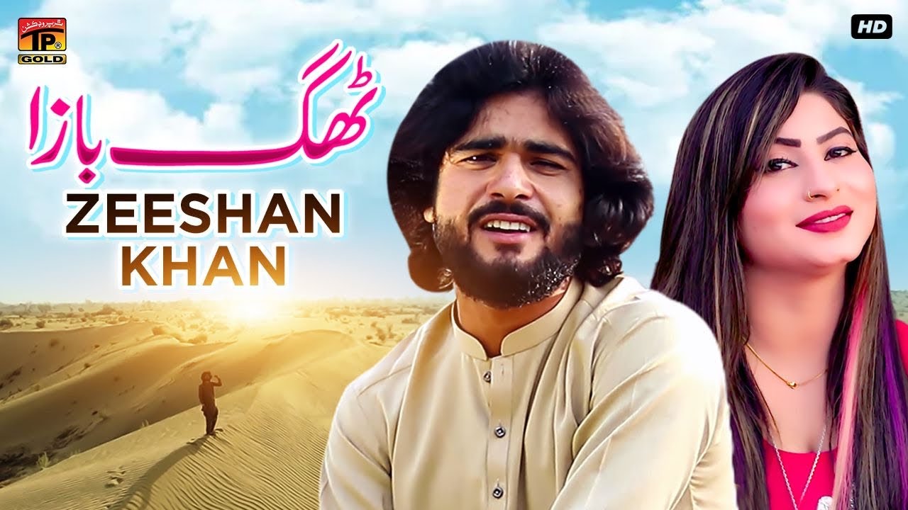 Thag Baza  Zeeshan Khan  Official Video  Thar Production