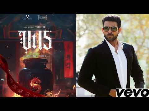 Kamsahamnida Lyrical - Korean Kanakaraju | Varun Tej, Ritika | Merlapaka | Thaman S | Sid Sriram