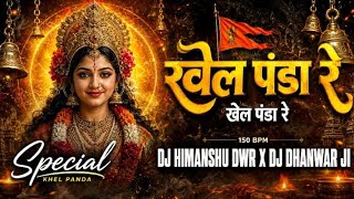 Khel_Panda_Khael_Panda_Re | Remix | 150BPM -- DJ HIMANSHU DWR X DJ DHANWAR JI