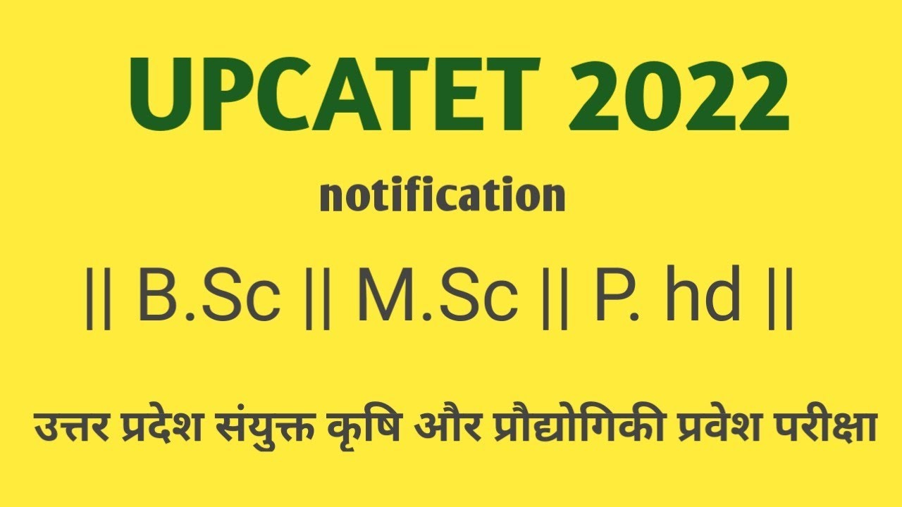 UPCATET NOTIFICATION. 2022 l B.Sc l M.Sc l P. hd schooler.  l