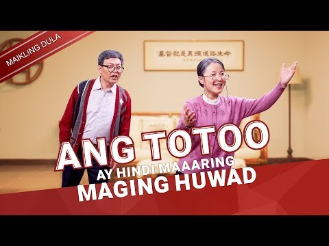 Tagalog Christian Skit | "Ang Totoo Ay Hindi Maaaring Maging Huwad"