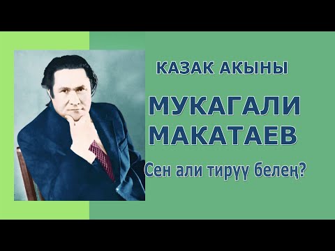 Video: Уитмендин шоколаддары жакшыбы?