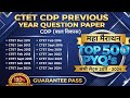 CTET Previous Year Question Paper cdp Pedagogy CTET 2026 Preparation I