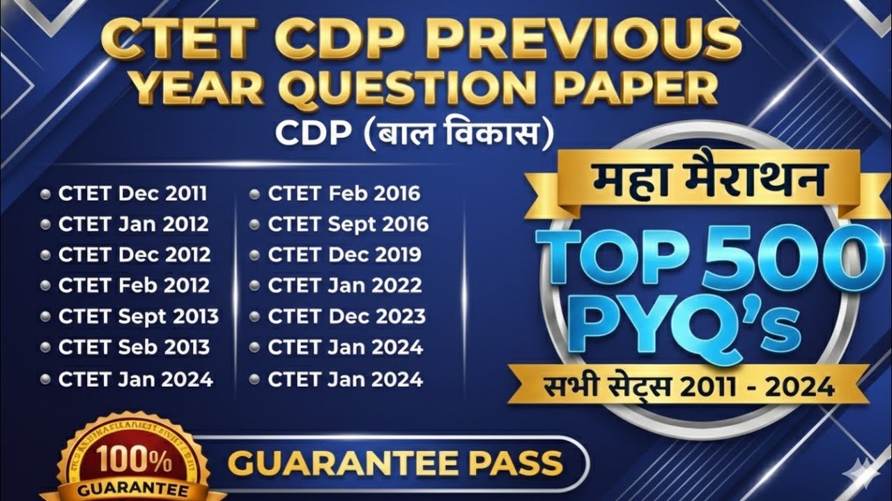 CTET Previous Year Question Paper cdp Pedagogy CTET 2026 Preparation I
