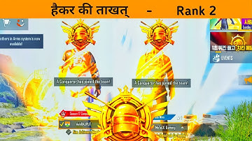 🔥DaY 9 - Duo conqueror Rank #2 - SAMSUNG,A3,A5,A6,A7,J2,J5,J7,S5,S6,S7,59,A10,A20,A30,A50,A70