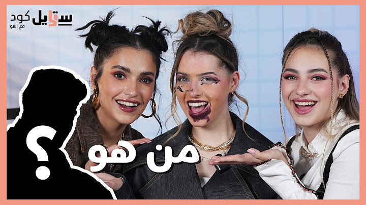 لانا ولين: زواج مع صناع محتوى للمال والشهرة؟ ومقلب المكياج 🤭💄