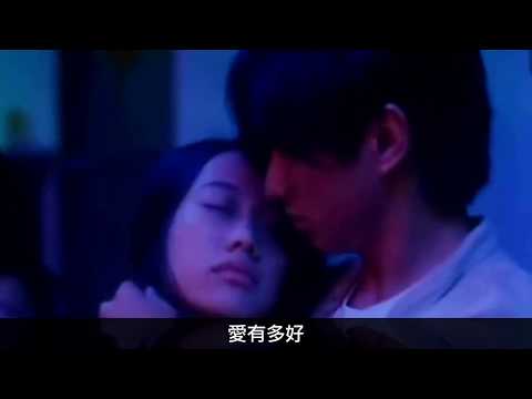 Nicholas Wu — 今生注定 主唱：吳奇隆