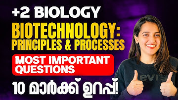Plus Two Biology | Biotechnology : Principles And Processes | Important Questions | Exam Winner