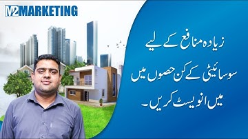 Residential Plots, Commercial Property or Farmhouses | Which gives better Return on Investment?