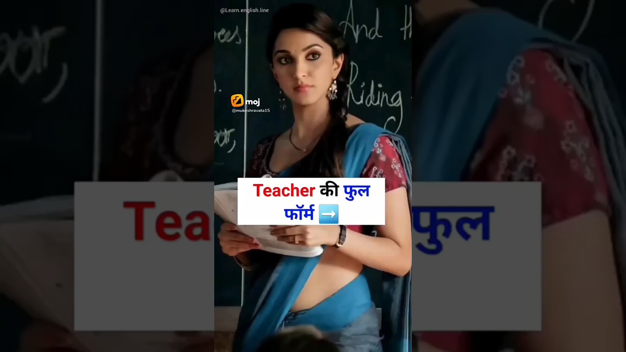 Teacher Ka Full Form YouTube Teacher Ka Full Form YouTube