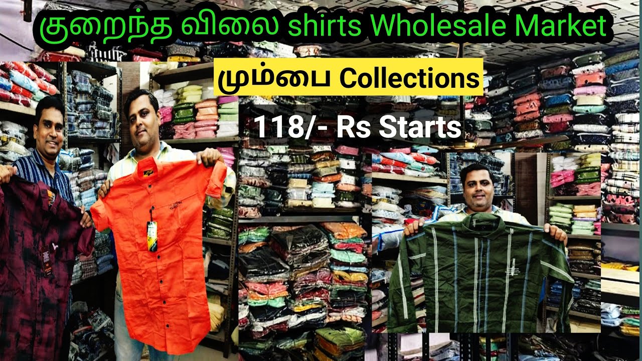 குறைந்த விலை ஆண்கள் ஆடை மும்பை Ulhasnagar Wholesale Market