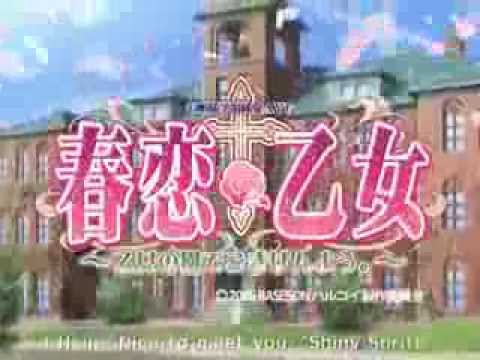 Harukoi Otome Opening Movie